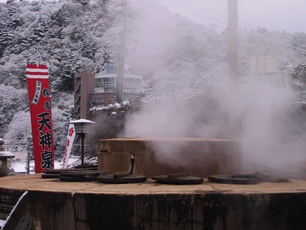 Kadonobo Ryokan Kobe Exterior foto